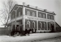 Вольф Ясвоин, “Склад Самарского пивоваренного завода”, 1900-е, город Самара и Волжский район / источник: Самарский областной художественный музей, История России с фотографиях (russiainphoto.ru)