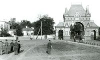 Екатеринодар (Краснодар). Триумфальная арка «Царские ворота». 1889–1900 гг. Источник: Pastvu (pastvu.com)