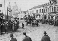 Москва, 1917 г. Источник: bangkokbook.ru