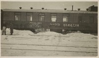Поезд в 1918 г.