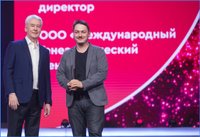 Основатель сервиса Famiry Артем Маратканов на премии «Прорыв года» в 2021 году. Источник: социальные сети премии «Прорыв года» (vk.com/pg_mbm)