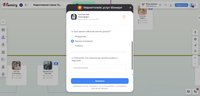 Выберите персону, заполните предложенные поля и нажмите «Заказать»