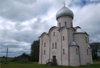 Церковь Спаса на Нередице, 2012, Новгородская область, Новгородский район, деревня Спас-Нередицы / источник: Wikigenge, Wikipedia Commons (commons.wikimedia.org)