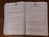 Обыскная книга Успенской Церкви села Большие Всегодичи Ковровского уезда, начиная с февраля 1899 года