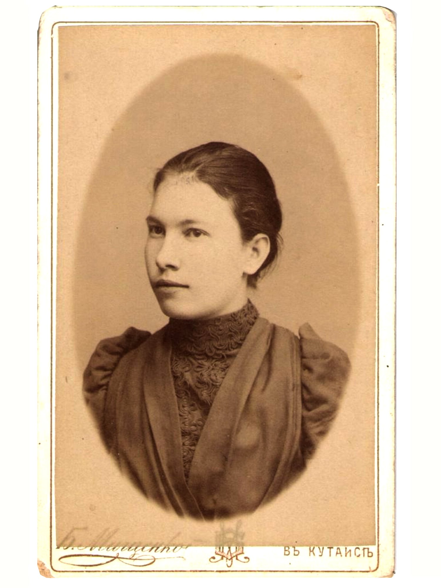 Александра Алексеевна Маяковская. Источник: ГБУК г. Москвы ГММ