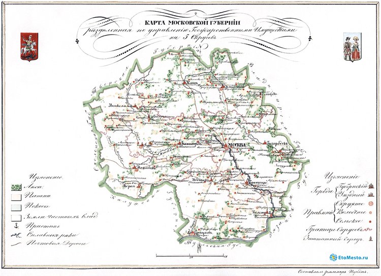 Карта Московской губернии, разделенной на пять округов, 1843 г. Источник: ЭтоМесто (etomesto.ru)