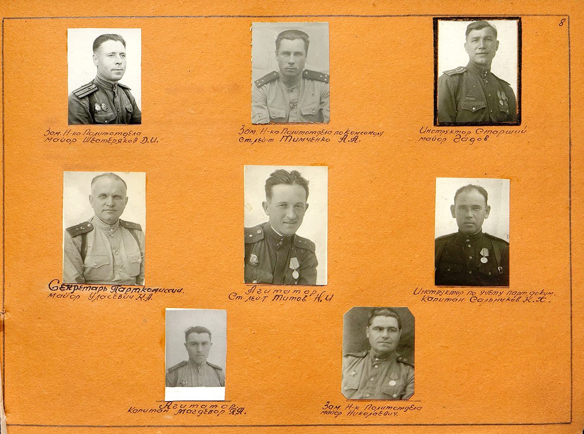 Страница из Журнала боевых действий 7-й железнодорожной бригады за 1944 г. / Источник: 175zhdv.mil.ru