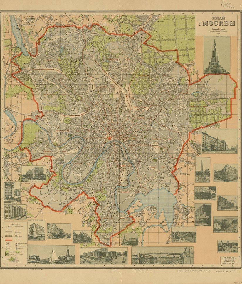 План Москвы. Источник: Российская государственная библиотека (rsl.ru)