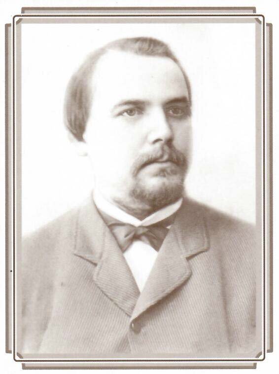 Ф.В. Цветаев (1849–1901)