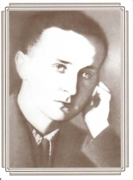 Г.С. Эфрон (1925–1944)