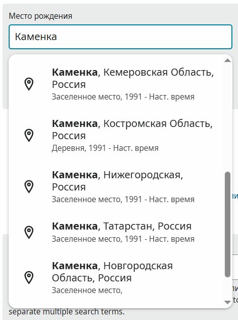 FamilySearch показал мне несколько одинаковых названий