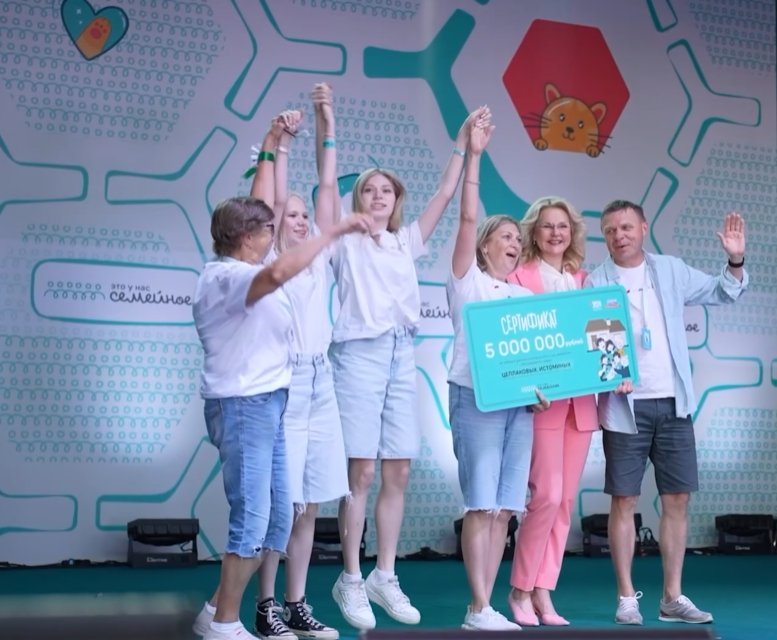 Источник: family.rsv.ru