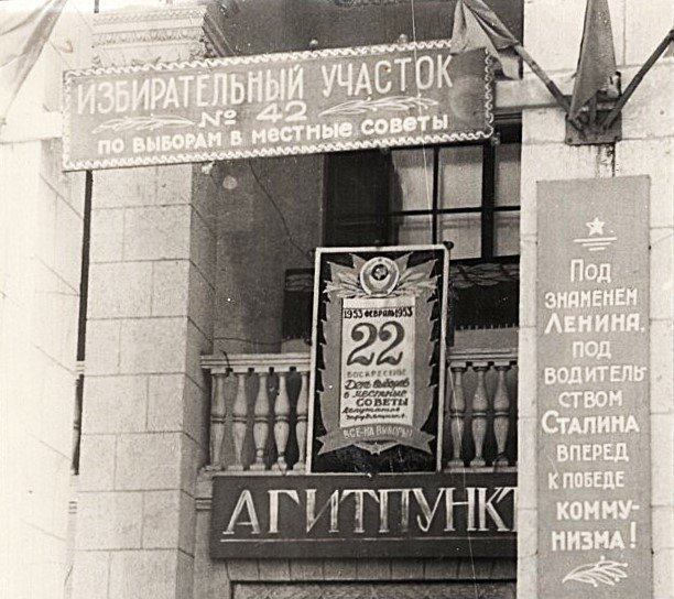 Избирательный участок № 42 по выборам в местные Советы / Источник: ОБУК "ЛОКМ"