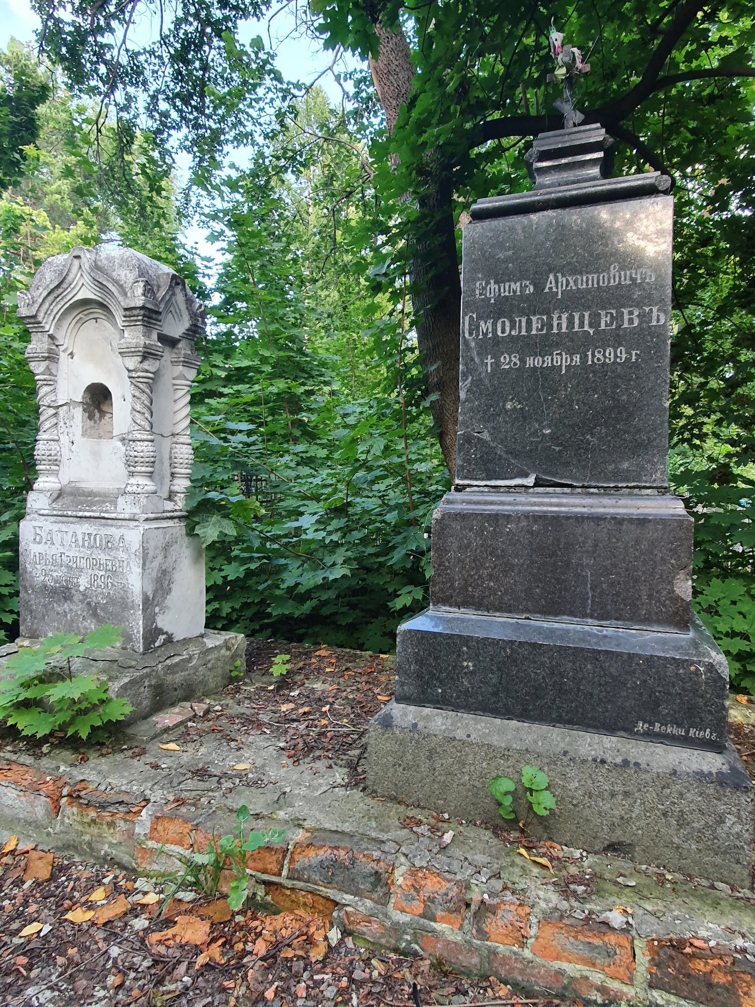 Воскресенский некрополь, г.Ульяновск / Источник: фотоархив Famiry