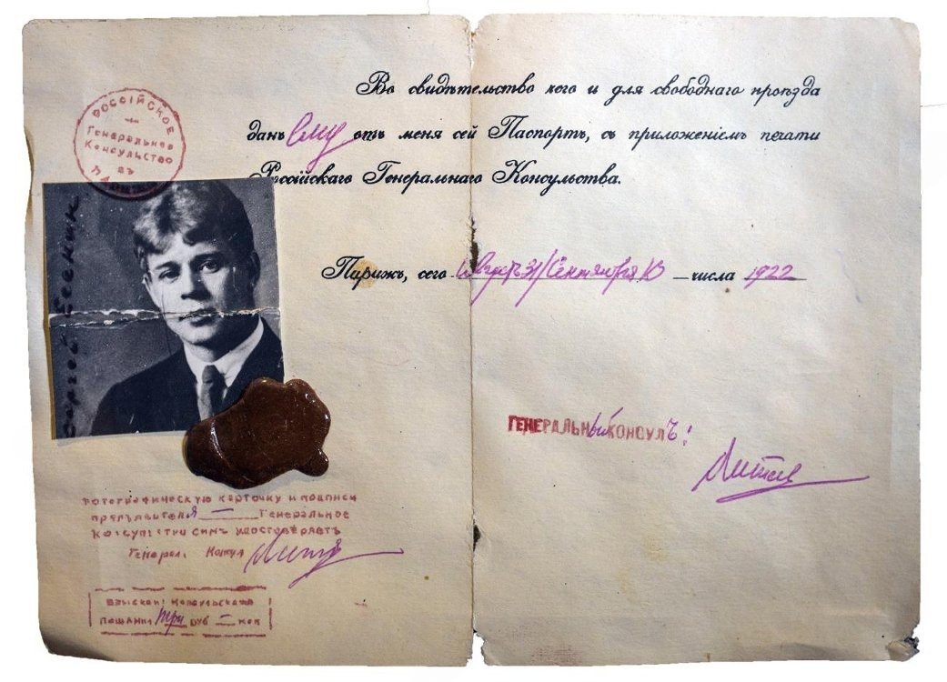 Муляж документа. Заграничный паспорт на имя Есенина Сергея Александровича для выезда в Америку, выдан в Париже 13 сентября 1922 г. / источник: Музей С.А.Есенина (https://esenin.museum-online.moscow/)