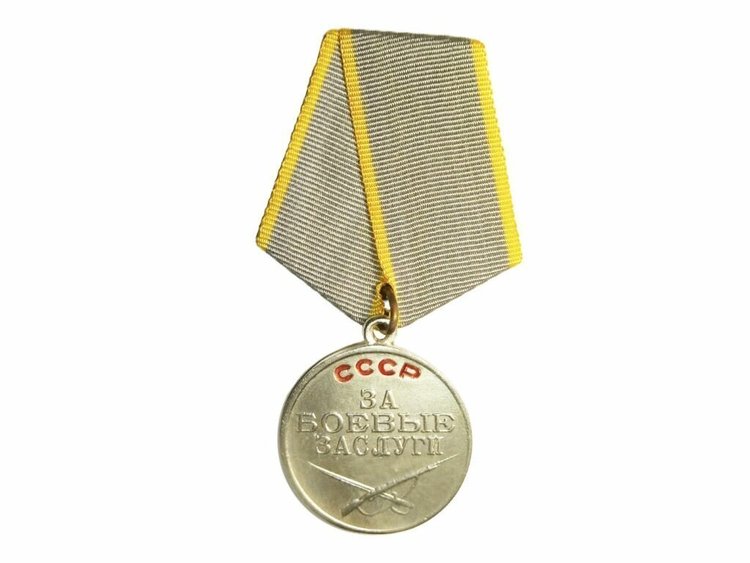 Медаль «За боевые заслуги». Источник: yandex.ru