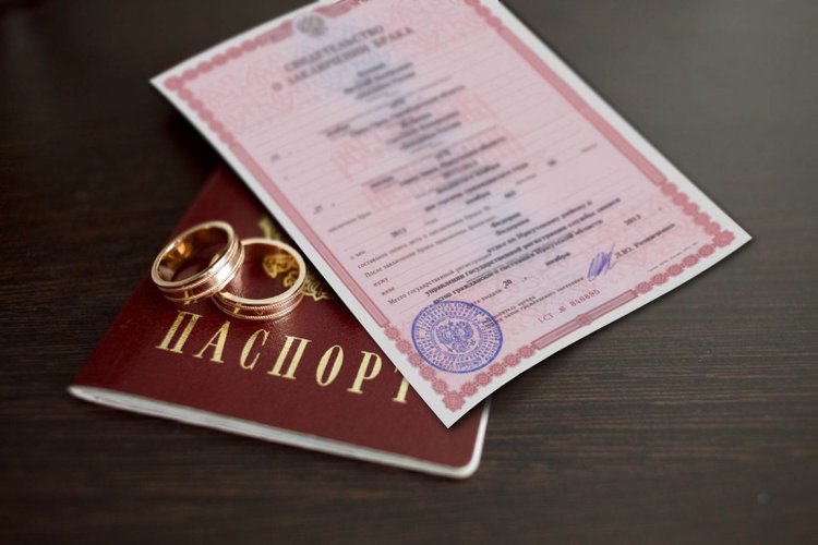 Свидетельство о заключении брака. Источник: yandex.ru