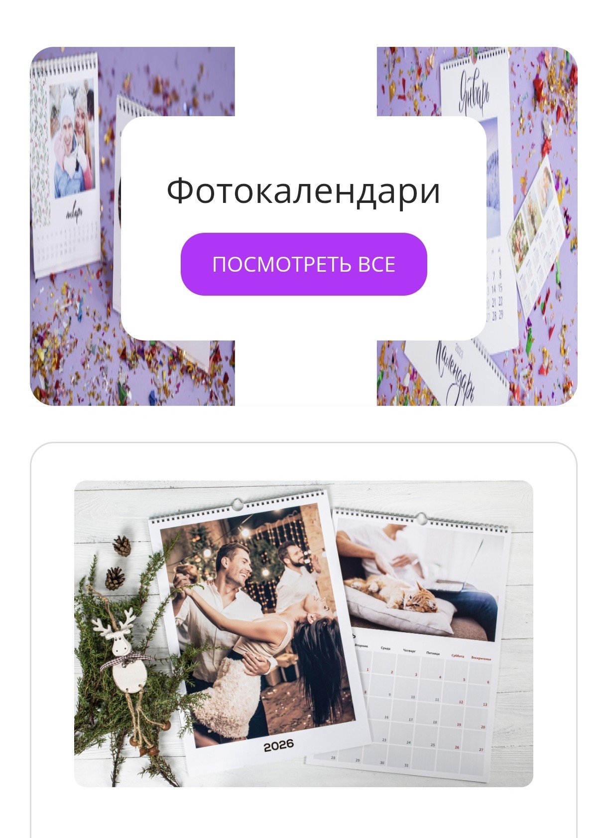 Источник: netprint.ru.