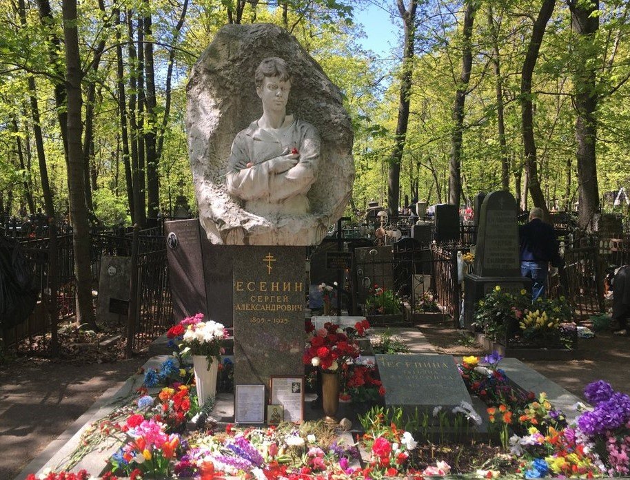 Могила Сергея Есенина на Ваганьковском кладбище в Москве / Источник: vagankovskoekladbishe.ru