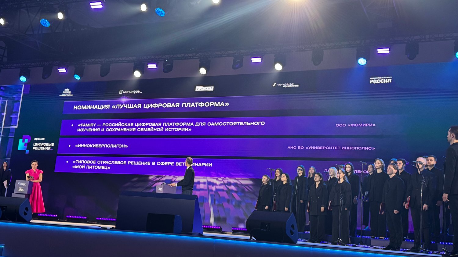 Фотоархив компании Famiry
