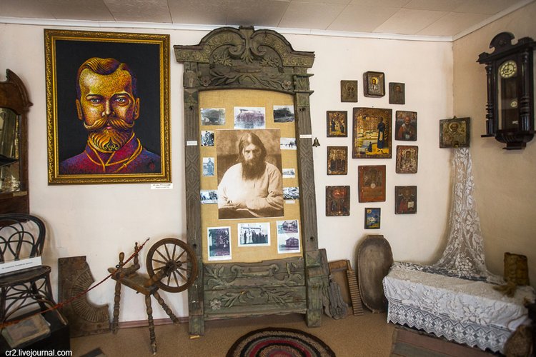 Интерьер дома-музея Распутина