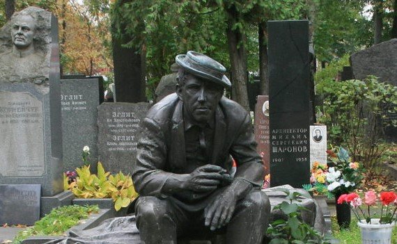 Могила Юрия Никулина на Новодевичьем кладбище (Москва) / Источник: moscow-tombs.ru