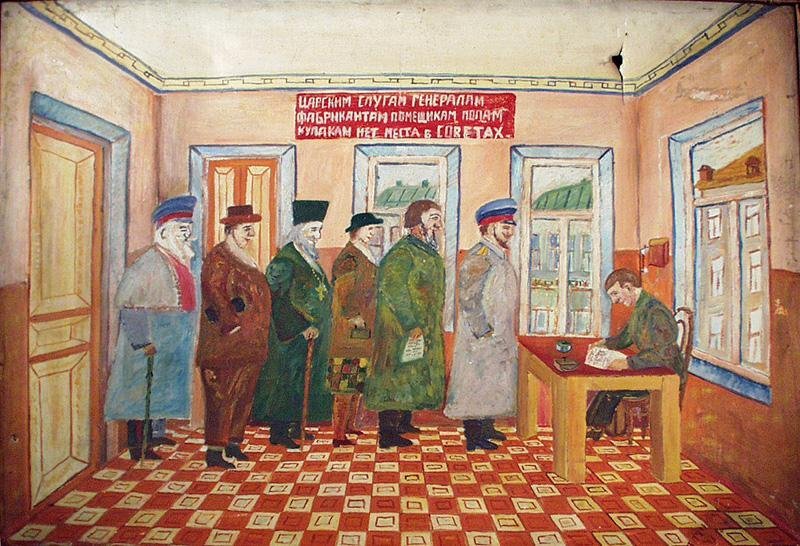 «Лишенцы». Художник: Точилкин В. Ф. 1920-е гг. / Источник: ГЦМСИР
