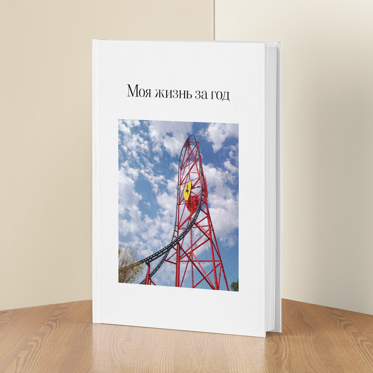 Готовая книга от Famiry: Источник: Famiry.ru