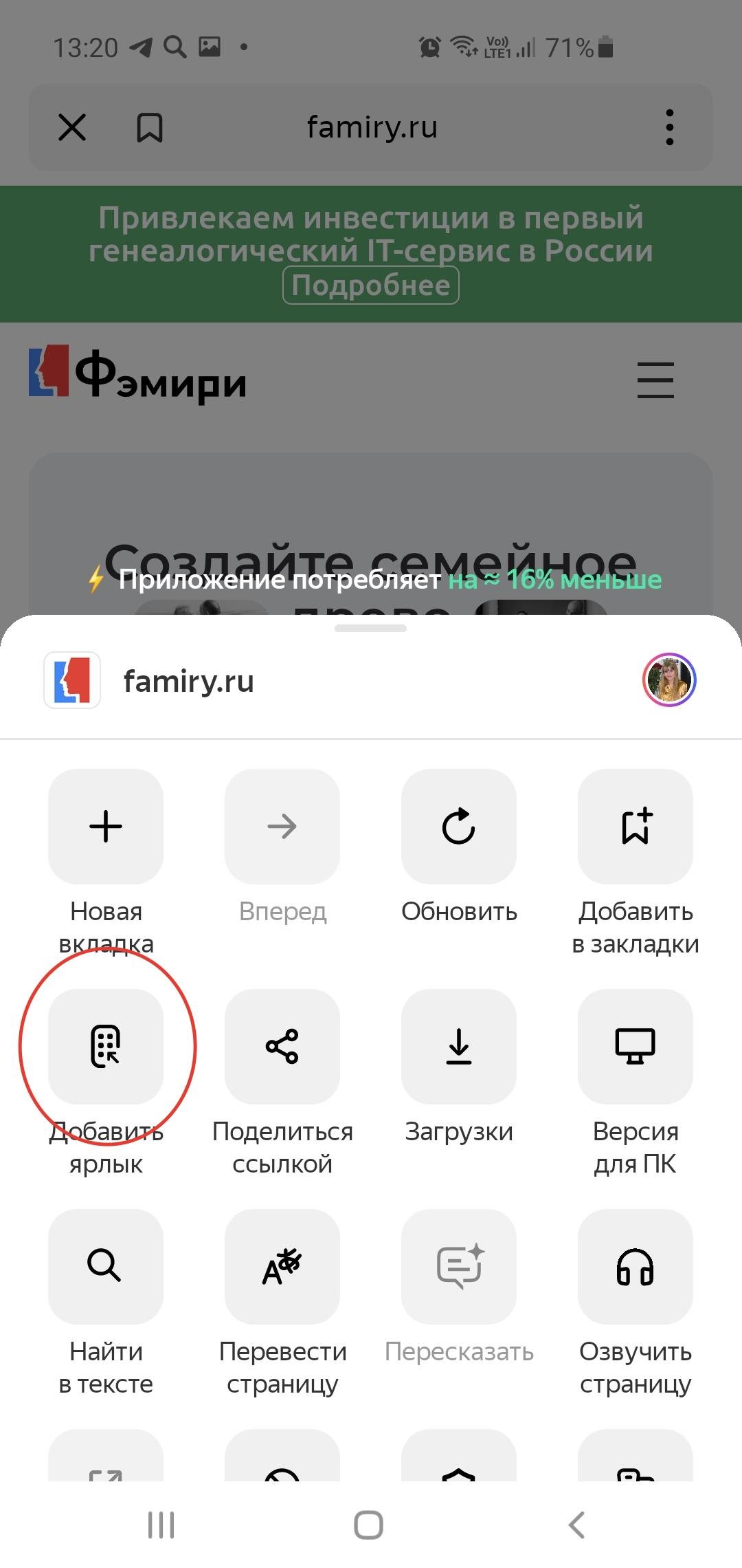 Яндекс.Старт