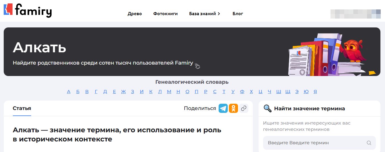 Узнавайте непонятные слова и термины в нашем словаре