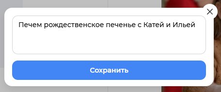 Конструктор фотокниг "Меморитека" от Famiry / Источник: https://famiry.ru/photobooks