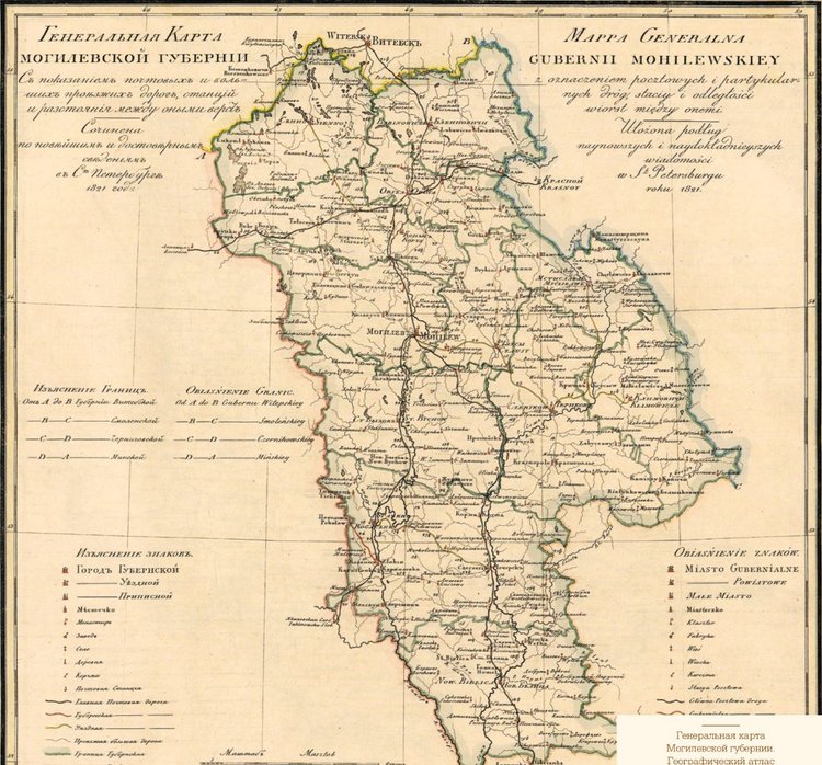 Карта Могилевской губернии
