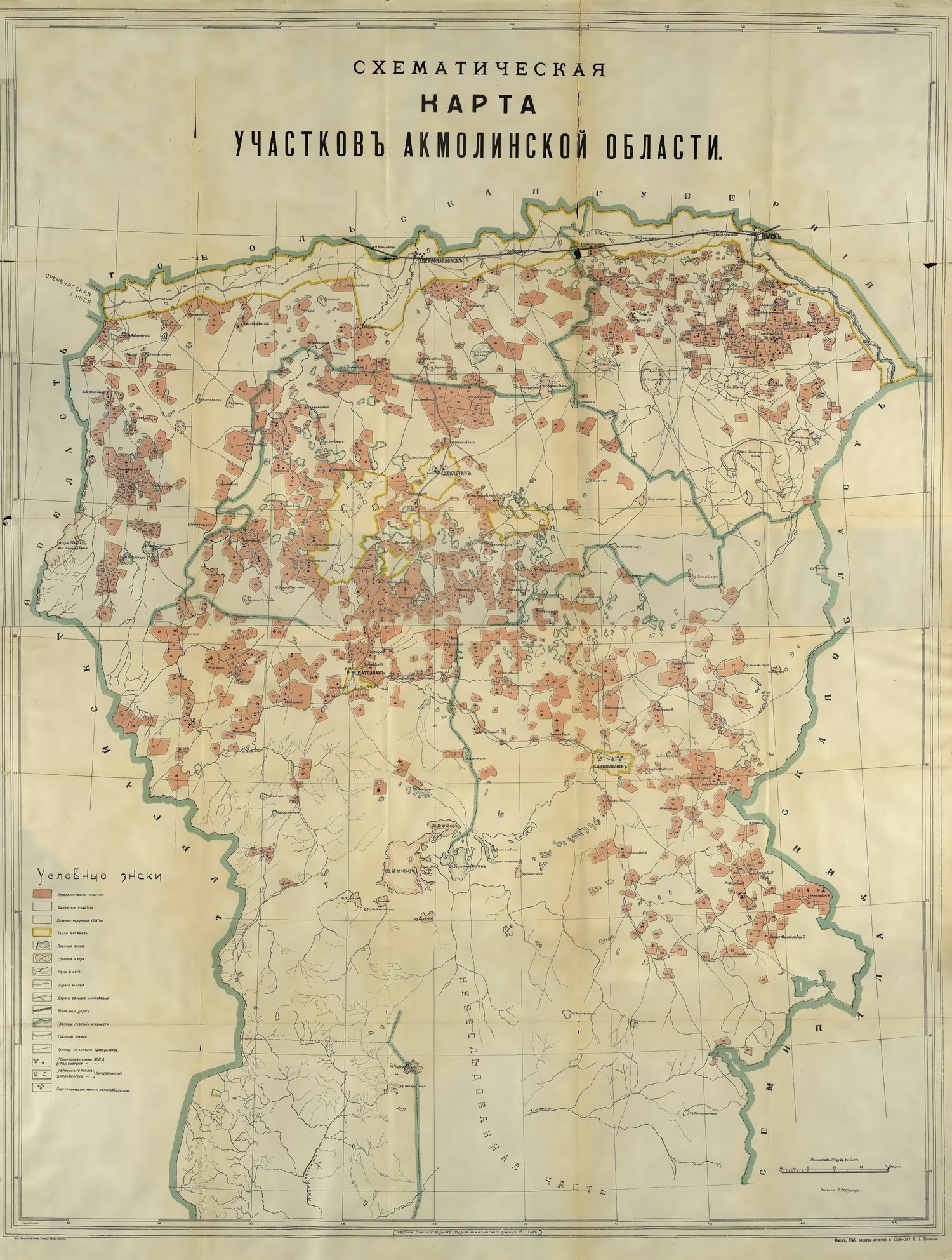 Карта переселенческих участков Акмолинской области / Источник: etomesto.com