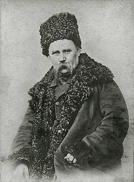 Тарас Григорьевич Шевченко (1814–1861)