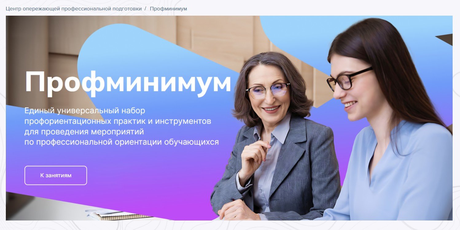 Источник: 22copp.ru