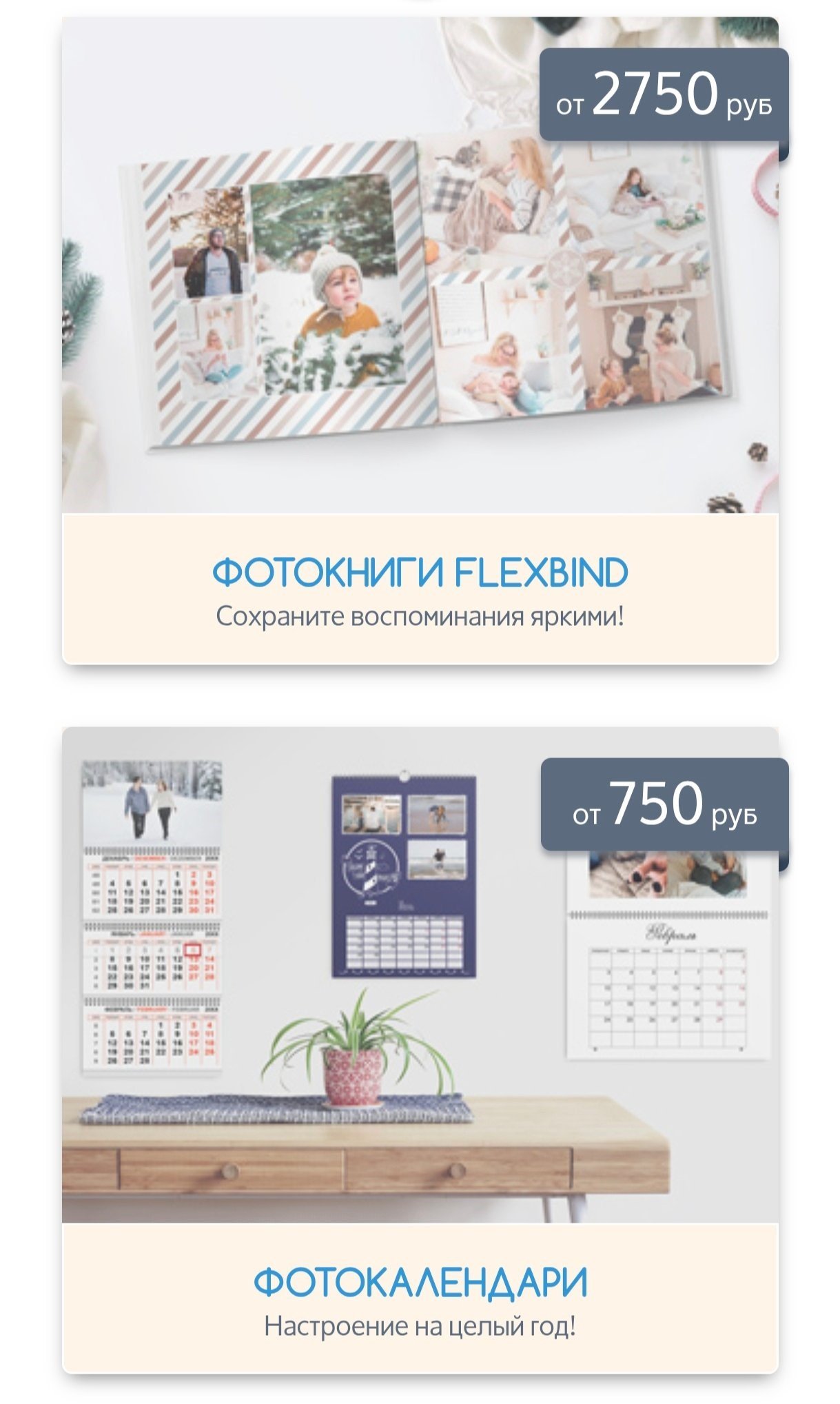 Источник: indiprint.ru