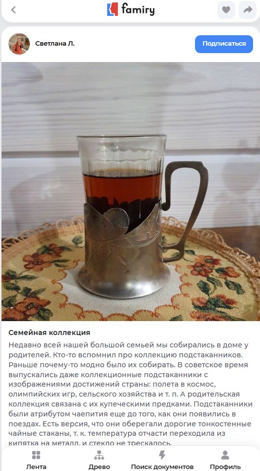 Источник: famiry.ru