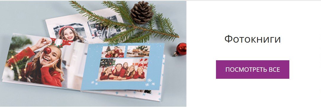 Источник: netprint.ru.