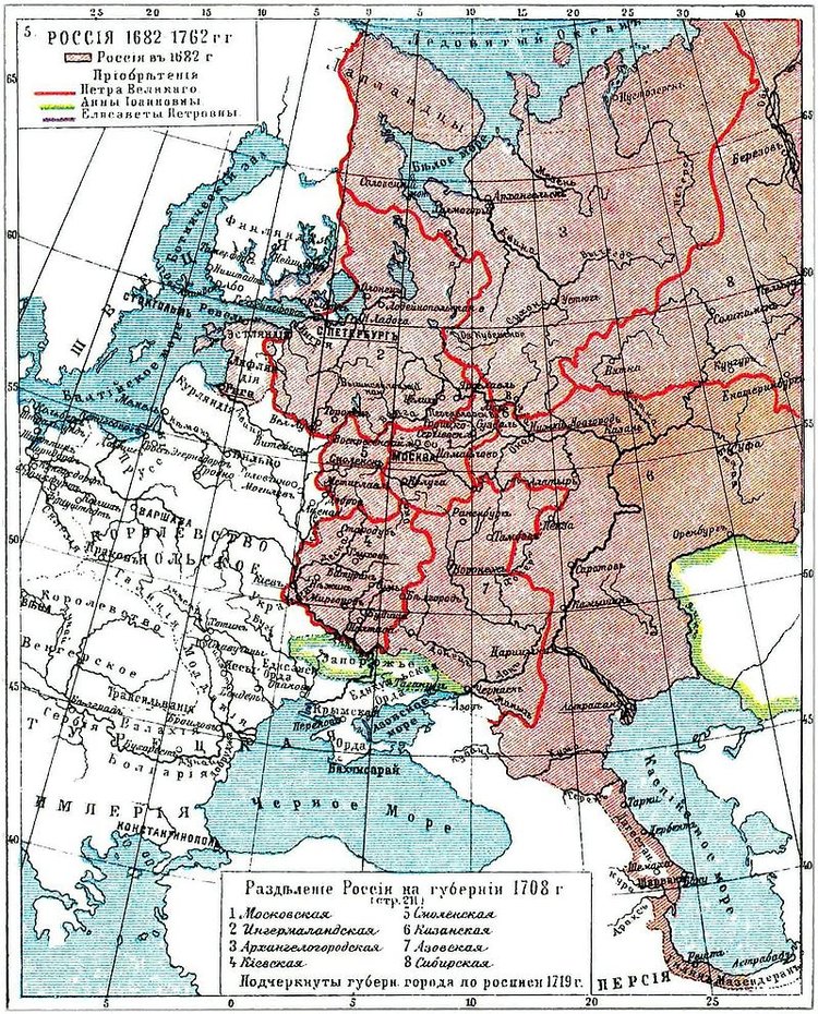 Разделение России на губернии в 1708 г.