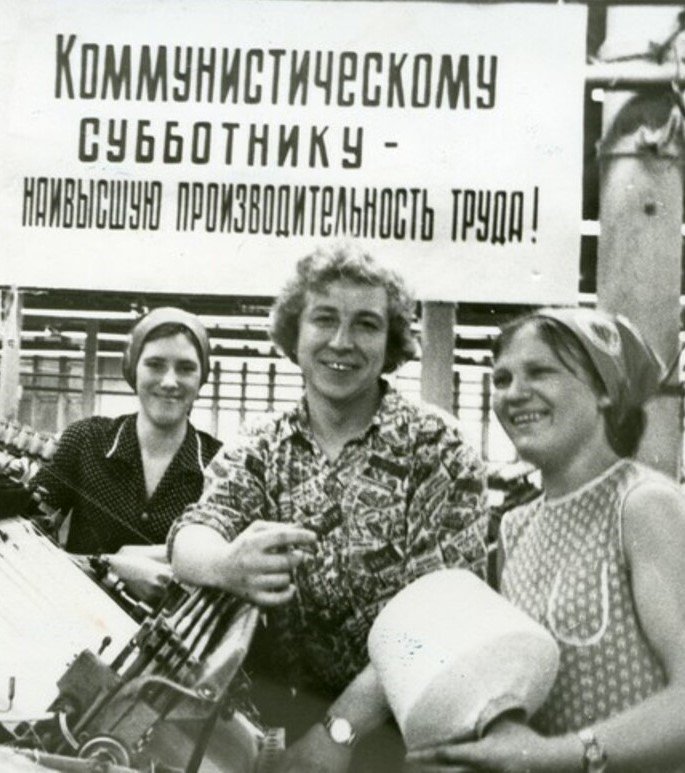 Коммунистический субботник на ф-ке им. Зиновьева, 1979 г. / Источник: ГБУИО "ИГИКМ им. Д.Г. Бурылина"