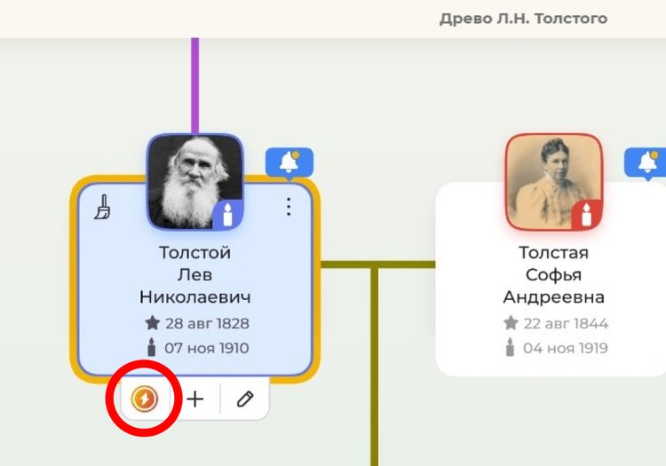 Кнопка перехода к маркетплейсу с доски древа