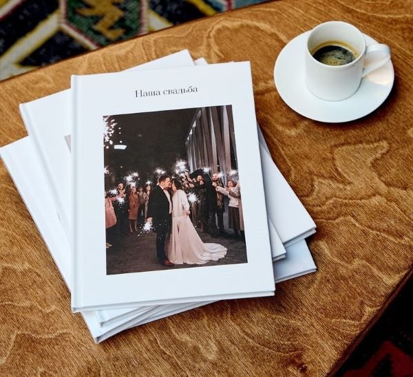 Закажите уникальную фотокнигу про вас и вашу семью