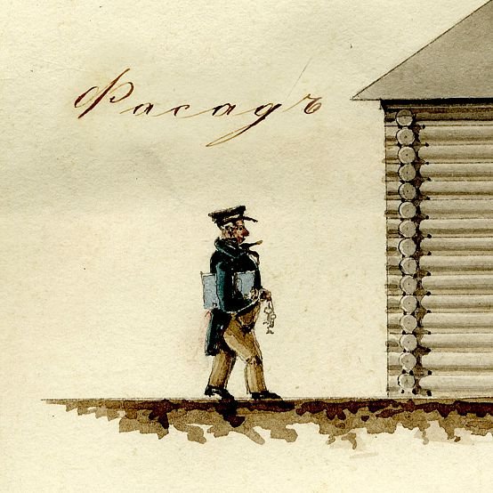 Архивариус. Стаффажная фигура с чертежа середины XIX века из фондов ГАРО. Источник: Государственный архив Рязанской области