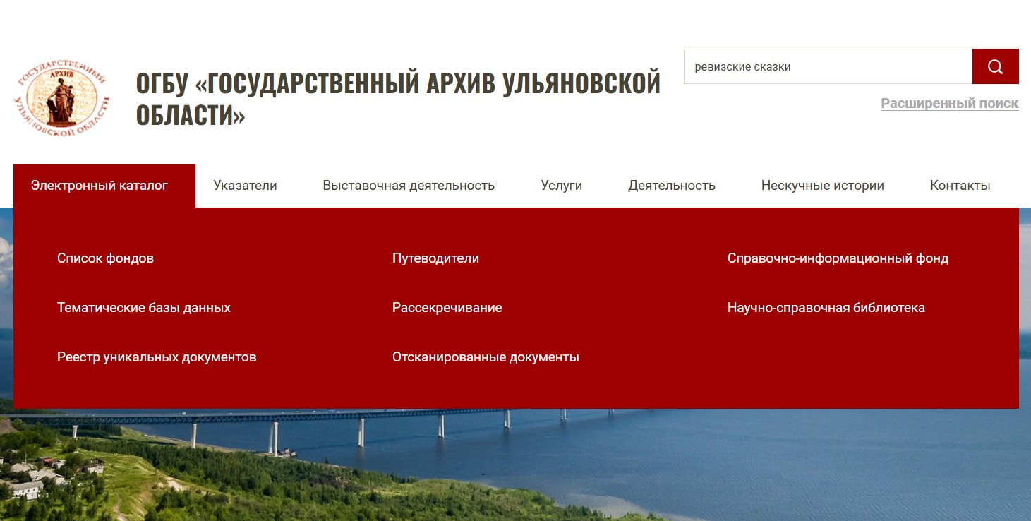 Официальный сайт ГАУО / Источник: ogugauo.ru
