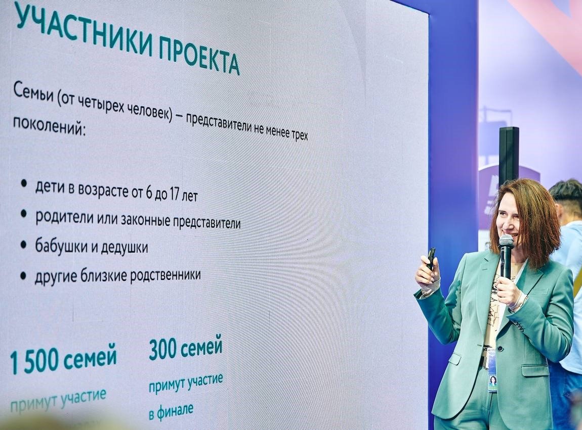 Оксана Ачкасова — заместитель генерального директора президентской платформы «Россия — страна возможностей» / Источник: https://family.rsv.ru
