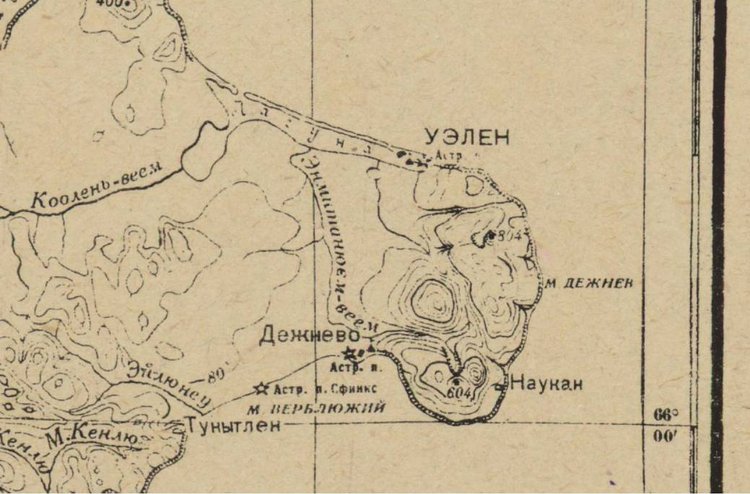 Карта Чукотки, 1936 г. Источник: http://www.etomesto.ru/map-chukotka_1936/